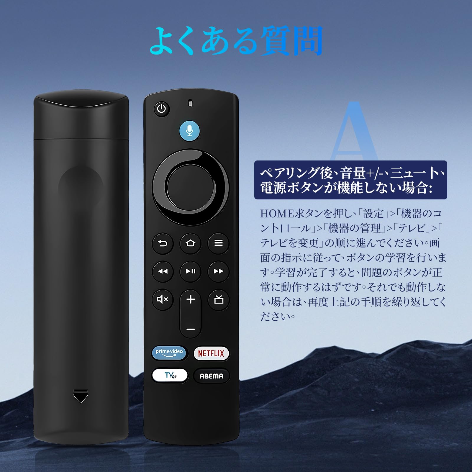 Amazon | Conkoo 交換用リモコン テレビリモコン L5B83G TVリモコン